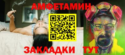 стаф Кинель