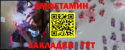 стаф Кинель