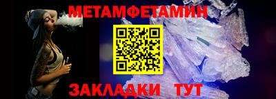 амф Азнакаево