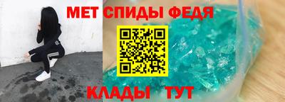 стаф Кинель