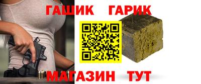 марки nbome Волжский