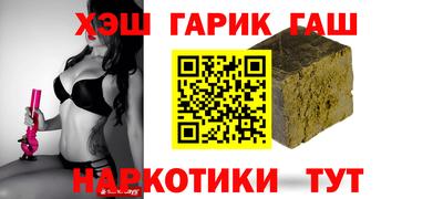 стаф Кинель
