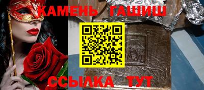 PSILOCYBIN Волгодонск