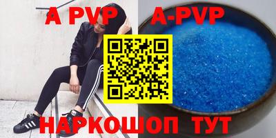 mdpv Кингисепп