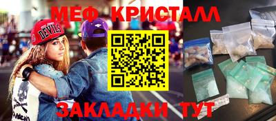 mdpv Кингисепп