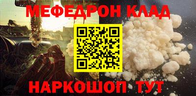 mdpv Кингисепп