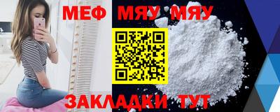 mdpv Кингисепп