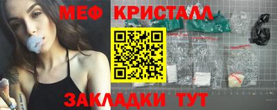 PSILOCYBIN Волгодонск