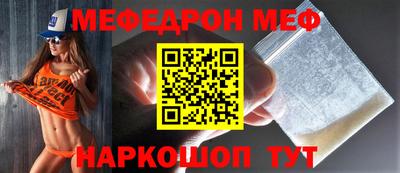 стаф Кинель