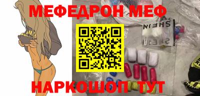 марки nbome Волжский