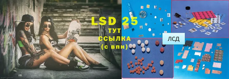 это какой сайт  Искитим  Лсд 25 экстази ecstasy  даркнет сайт 