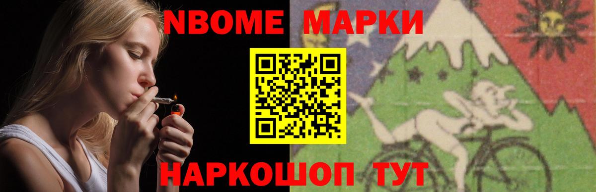 ЛСД экстази ecstasy Искитим