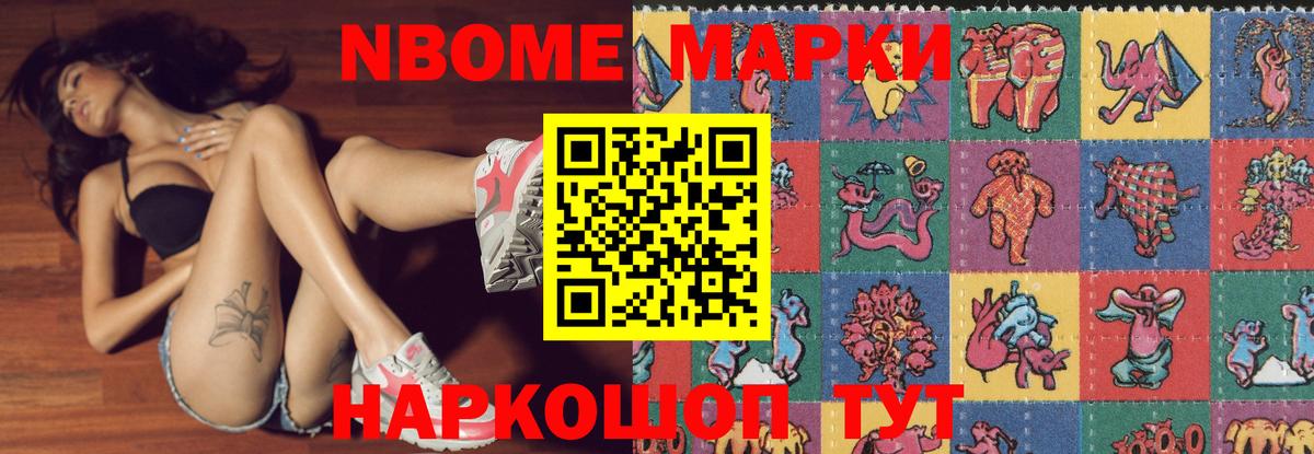 ЛСД экстази кислота  Вход с VPN  Искитим 