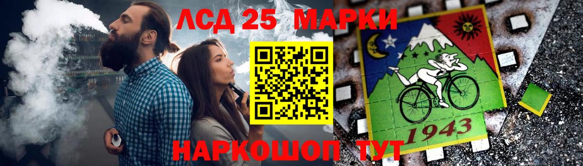 ГЕРОИН Искитим