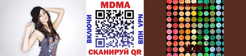 MDMA кристаллы  Искитим 