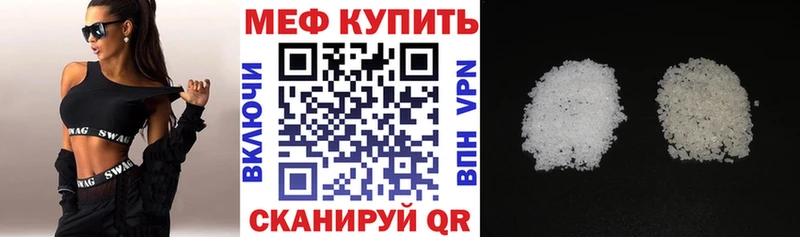 Мефедрон мука Искитим