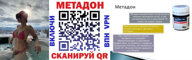 как найти закладки  Искитим  МЕТАДОН мёд 
