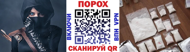 гидра онион  Искитим  Первитин кристалл 