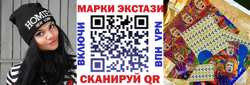 Марки N-bome 1,5мг  цена   МЕГА ONION  Искитим 