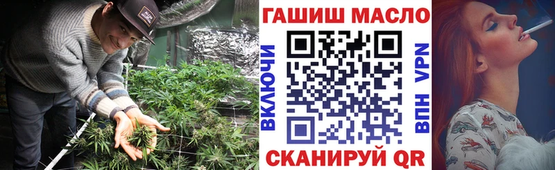 купить Искитим Дистиллят ТГК гашишное масло