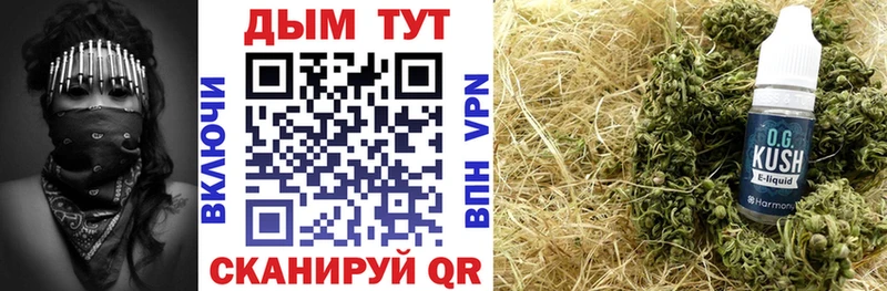 купить наркотик  Искитим  Канабис Ganja 