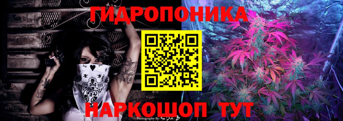 МАРИХУАНА AK-47  Искитим  Шишки марихуана семена  Бошки марихуана MAZAR 