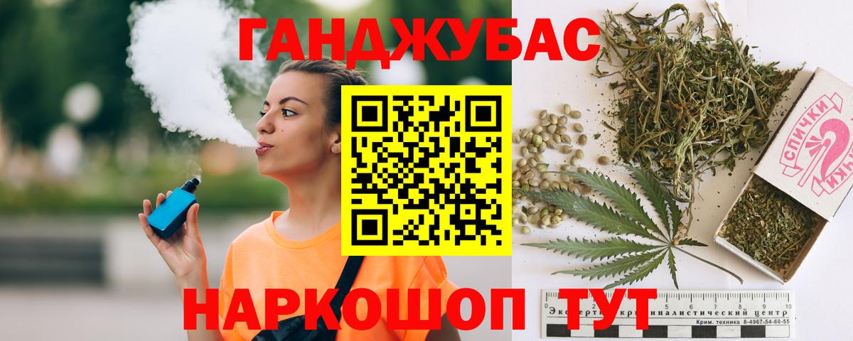 Бошки Шишки  Искитим  МДМА  Меф  Ляпка  Вход с VPN  COCAIN 