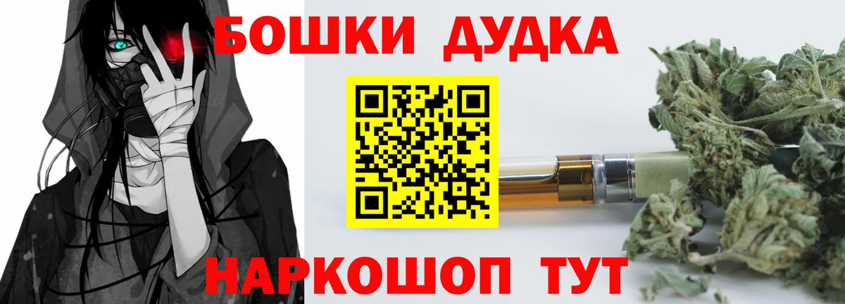 ГАШ  А ПВП СК   Как найти наркотики?  МАРИХУАНА  Искитим  Вход с VPN  Меф МЯУ МЯУ  